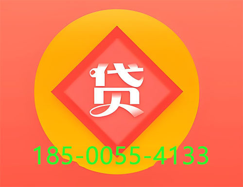 香河空放私借|个人借钱公司|短借周转