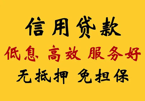 香河空放借钱联系电话_私人放款简单方便快捷